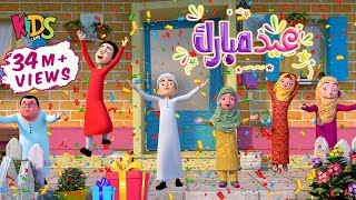 Ghulam Rasool amp Kaneez Fatima New Cartoon  Eid Special Episode  Eid Mubarak  3D Animation [upl. by Snahc]