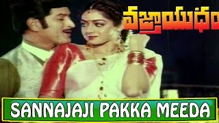 Sannajaji Pakka Meeda Video Song  Vajrayudham Movie Songs  Krishna Sridevi  V9videos [upl. by Eynobe]