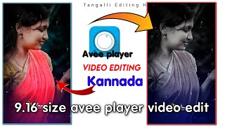 New Avee player Template Avee player 9 16 size video Editing kannada screen video HD Editing [upl. by Toffey]