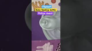 Flipkart baby feeding bottle🍼🍼🍼 shortsphilips avent baby bottle babybottle ytshortsDeepaDuggu [upl. by Laszlo]