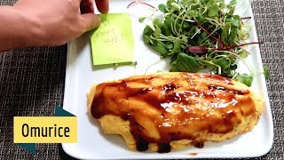 How to make Omurice ft easy amp eggspert recipes [upl. by Lauhsoj396]