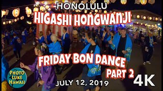 Higashi Hongwanji Friday Bon Dance Part 2 [upl. by Rehpotsrihc630]