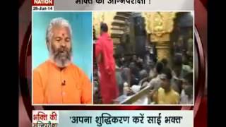 Question Hour Perform shuddhikaran and stop worshipping Sai Baba says Shankaracharya  Part 1 [upl. by Niletac]