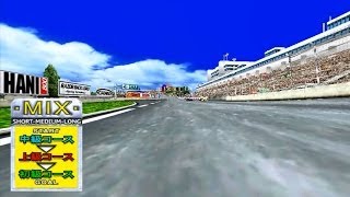 Daytona USA 2 Arcade  ChallengeMix Track 1st Place [upl. by Nelli]