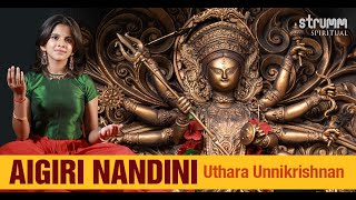 Aigiri Nandini I Uthara Unnikrishnan I Mahishasura Mardini Stotram with Lyrics amp Meaning [upl. by Herbie547]