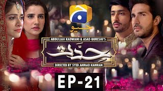 Hiddat  Episode 21  Har Pal Geo [upl. by Loats]