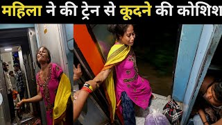 Seemanchal Express Train Journey  Delhi To Katihar Train [upl. by Jankell]