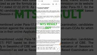 SSC MTS RESULT OUT check your status and CUT off [upl. by Haisa]