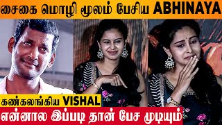 Abhinayas Sign Language Speech 😢 Vishal Gets Emotional  Mark Antony Trailer Launch  SJ Suryah [upl. by Moraj809]