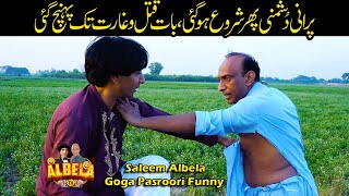 Goga Pasroori and Saleem Albela real Fighting  Very Funny Video Albela Tv [upl. by Hales]