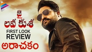 Jai Lava Kusa ITEM Song Highlights  Jai Lava Kusa Songs  Jr NTR Tamanna  Devi Sri Prasad [upl. by Critta]