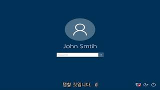 Windows10에 로그인하는 문제 해결 [upl. by Ebeneser]