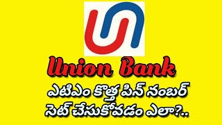 Union bank New Atm pin generation amp activation in Telugu [upl. by Daveen]