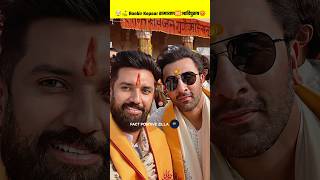 Ranbir Kapoor Ramayana Facts Update  Sai Pallavi  Ramayana Movie Trailer Update  shorts [upl. by Freyah]