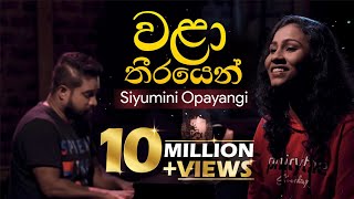 Walaa Theerayen වළා තීරයෙන්  Siyumini Opayangi  Reliving Prime Classics [upl. by Lorrimor]