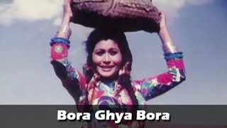 Bora Ghya Bora  Ram Kadam Classic Marathi Song  Usha Naik  Totaya Aamdar Marathi Movie [upl. by Yblek922]