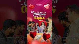 വല്ലാത്ത സമ്മേളനം😂malluscomedy malayalamcomedy love valentinesday romance girlpower shorts [upl. by Boy]