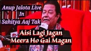 Aisi Lagi Lagan Meera Ho Gayi Magan  Krishna Bhajan by Anup Jalota Live in Sahitya Aaj Tak [upl. by Aissirac]