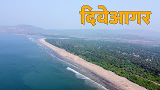 दिवेआगर  Diveagar Beach  Diveagar Trip  Suvarna Ganesh Temple  Kinjal Beach House  Drone Shots [upl. by Thgiwed]