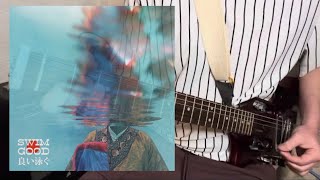 Swim Good  Frank Ocean Guitar lesson  Tutorial [upl. by Oicirtap]