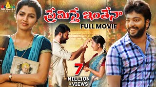 Premisthe Inthena Latest Telugu Full Movie  Sai Dhansika Prasanna SriBalajiMovies [upl. by Anerroc816]