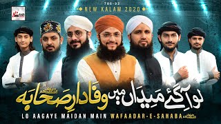 Wafadar Sahaba  Best Naat Khawans in One Video  HiTech Islamic [upl. by Davilman316]