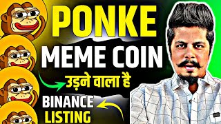 Ponke Meme Coin Pump Loading  Binance Listing [upl. by Oscar]