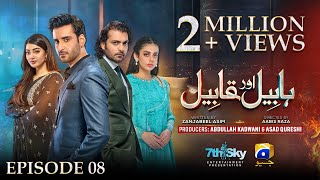 Habil Aur Qabil Episode 08  Eng Sub  Aagha Ali  Yashma Gill  Asad Siddiqui  14th June 2024 [upl. by Osrit]