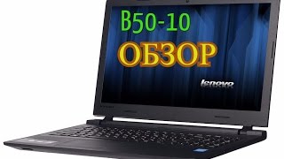 Секреты Lenovo B5010 ОБЗОР [upl. by Alvan]