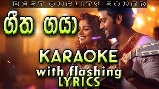 Geetha Gaya Karaoke with Lyrics Without Voice [upl. by Armand]