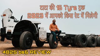 TATA 4825 BS6 16 WHEELER TRUCK DETAILED REVIEW WITH PRICES IN 2023 IN HINDI [upl. by Stretch]