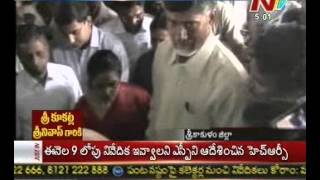 Chandrababu cries on seeing Yerram Naidu dead body [upl. by Colley]