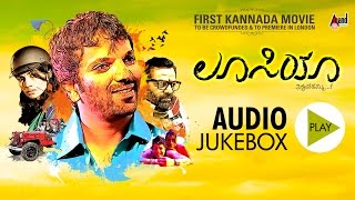 Lucia Kannada Audio Jukebox  Sathish Ninasam  Shruthi Hariharan  Pawan Kumar  anandaudio [upl. by Zink]