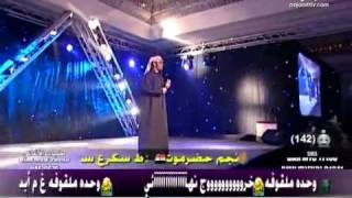 Harbi Al Amry UAE Arabic Song Ya Khasara حربي العامري يا خسارة [upl. by Zoeller229]