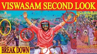 Viswasam Second Look Breakdown  Review  Thala Ajith  Nayanthara  Siva  Mistakes  Jothi film HD [upl. by Wymore99]