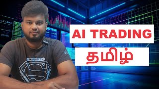 AI Trading BOT 2024  Easy To Trade in Bank Nifty Options [upl. by Ttirrem]