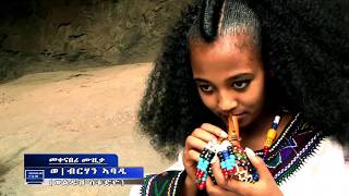 Hayelom Teka  Shamaneki Derbini  New EthiopianTigrigna Music Official Music Video [upl. by Llednek153]