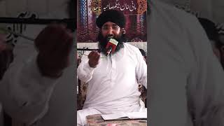 Jina Ishq Namaza Pariya  Mufti Muhammad Hanif Qureshi [upl. by Atiuqel]