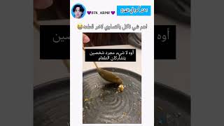 اهم شي بالتساوي 😭😂 humor dembow musica comedia اكسبلور explore [upl. by Esinet]