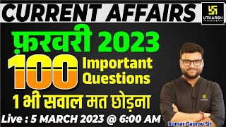 February 2023 Current Affairs Revision  100 Most Important Questions  Kumar Gaurav Sir [upl. by Enirehtakyram]