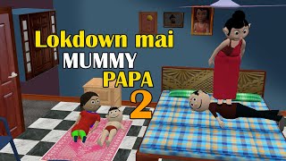 BAAP BETA 3  Jokes  CS Bisht Vines  Desi Comedy Video  School Classroom Jokes  Mummy Papa [upl. by Aliehs]