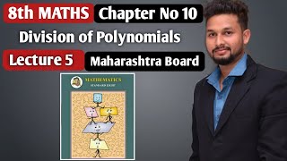 8th Maths  Chapter 10  Division of Polynomials  Lecture 5  maharashtra board [upl. by Salokcin]