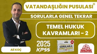 2024 KPSS Vatandaşlığın Pusulası  Temel Hukuk Kavramları  2  Ali KOÇ [upl. by Ydna]