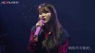 IU 아이유  長夜 Through The Night 夜信 廣東話版 中文字幕 官方 [upl. by Nangatrad816]