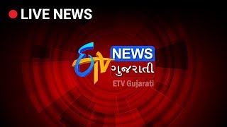 ETV Gujarati News Live Stream [upl. by Colier]