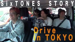 SixTONES  Tokyo Drive Vol1 [upl. by Danni]