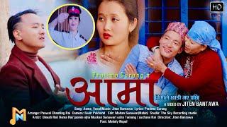 New Nepali Song  Aama By Jiten Bantawa FtHema Rai Umesh Rai official Music Video  2019 [upl. by Macdermot925]