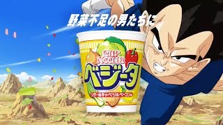 Weird Funny amp Cool Japanese Commercials 50 Nissin Special 2 [upl. by Amargo]