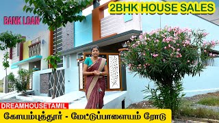 😍WoW வீடு கட்டினா இப்படி கட்டணும்  Teachers Colony  2BHK House [upl. by Ellehs]