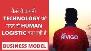 Rvigo Business Model  Rivigo Case Study  Hindi [upl. by Latta]